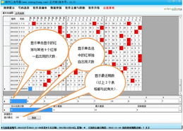 格子啦綠色精品軟件更新 基礎軟件服務升級與體驗優化