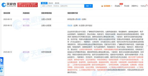 杭州優(yōu)酷文娛深化產(chǎn)業(yè)布局，人工智能技術(shù)服務(wù)與咨詢成新增長引擎