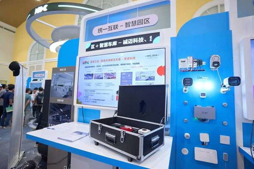 誠邁科技攜手鴻蒙創新成果閃耀2024華為開發者大會，以人工智能公共服務技術咨詢引領未來