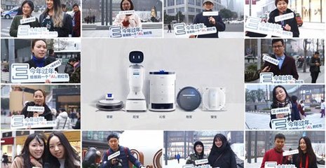 科沃斯與天行健達成戰略合作，攜手打造人工智能公共服務技術咨詢新標桿，助力中國智造2025
