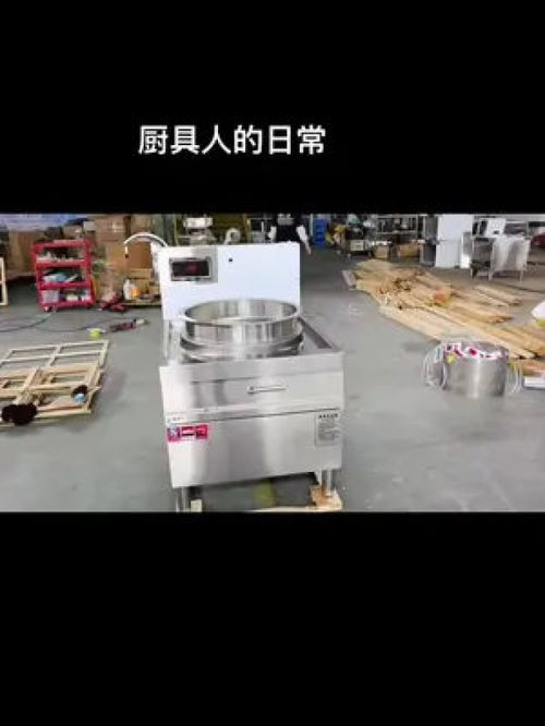 廚具世家 不銹鋼與中央廚房的精致藝術